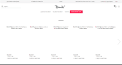 Desktop Screenshot of bianki.com
